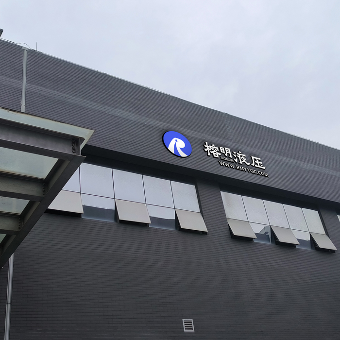 天河膠管-穗天膠管-廣州授權(quán)代理經(jīng)銷商-廣州榕明液壓